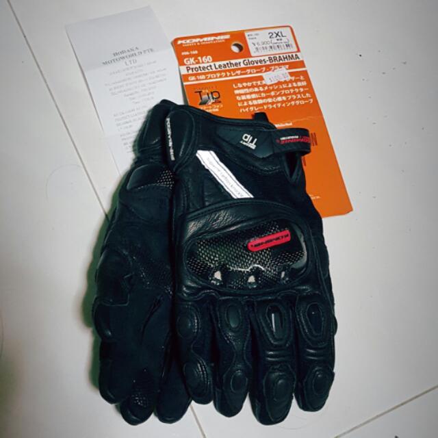 Komine Glove, Cars on Carousell