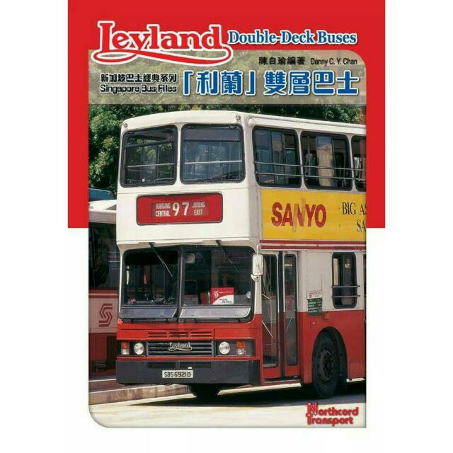 SBS Leyland Double Deck Buses - Singapore Bus Files, Books ...