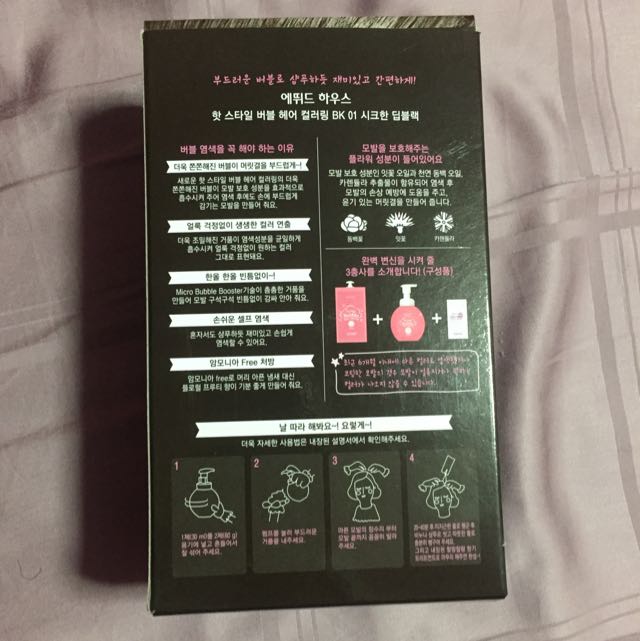 Etude House Bubble Hair Dye In Deep Black, Beauty & Personal Care, Hair