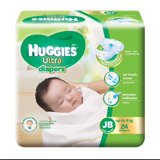 huggies just born diapers