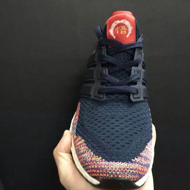 Ultra boost clearance year of monkey