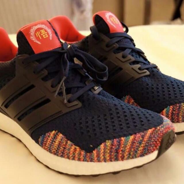 Ultra boost year of monkey on sale