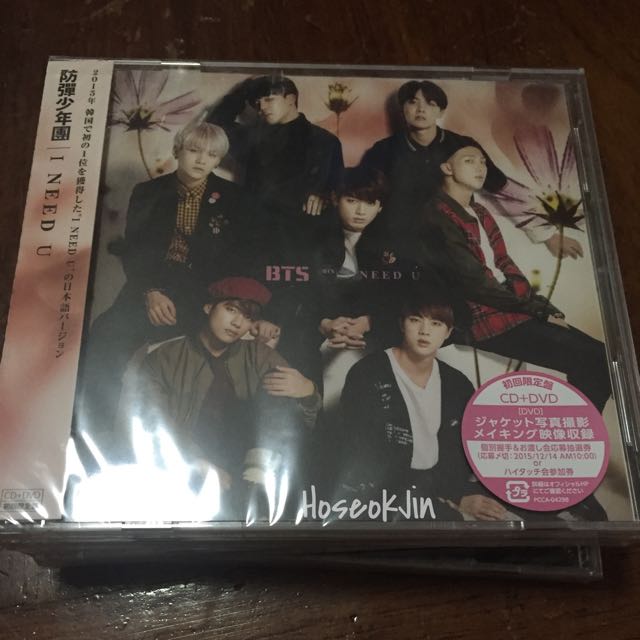 Bts I Need U Japan Cd Dvd Limited Edition Entertainment K Wave On Carousell