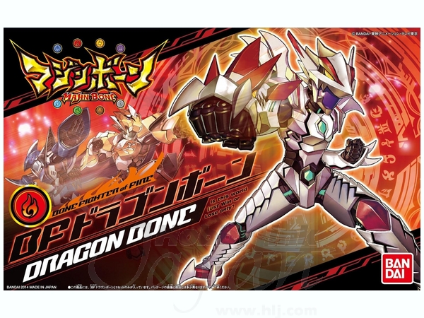 Get Wallpaper Majin Bone 01 Bf Dragonbone Plastic Model Toys Games On Carousell Free