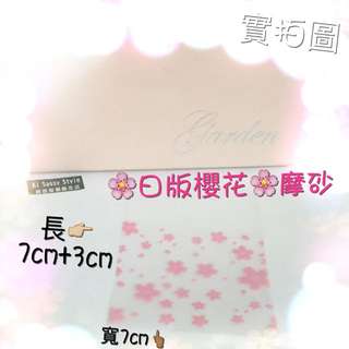 開店必備·基本生財配備～飄落系列OPP透明自黏包裝袋（有2款可選～）