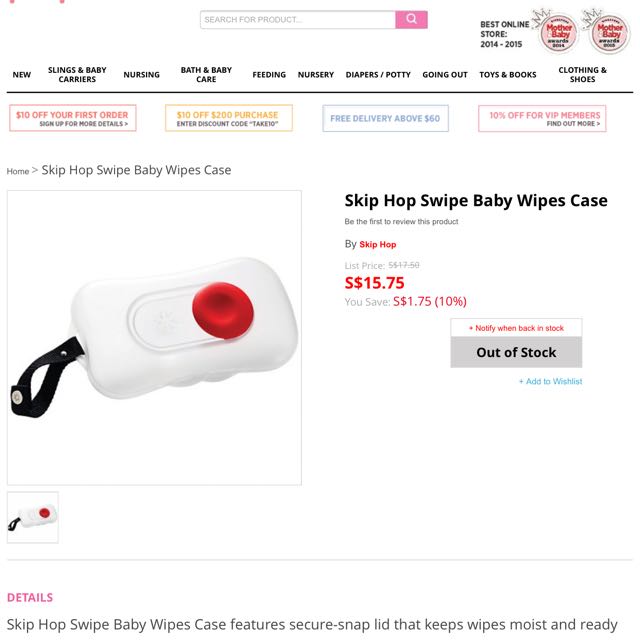 Skip hop swipe baby wipes new arrivals case