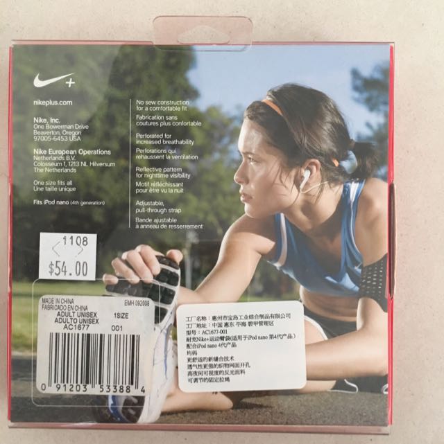 Nike Sport Armband Brassard Sports Equipment Sports Games Water Sports on Carousell