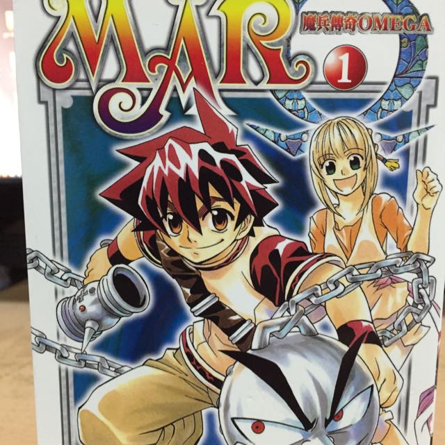 Vol 1 4 Mar Heaven Manga All At 15 Toys Games On Carousell