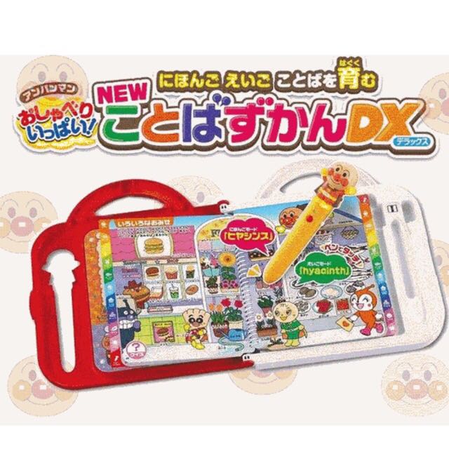 japanese educational toys