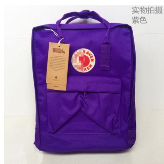 dark purple kanken