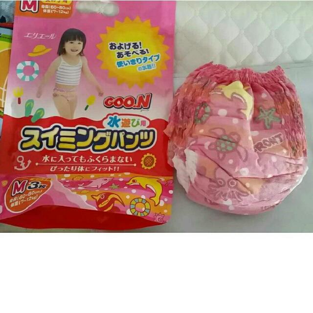 Goon best sale swim diaper