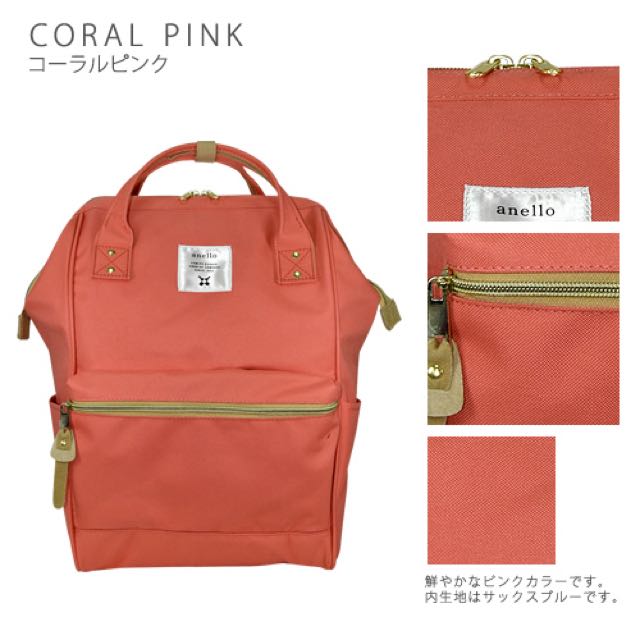 anello coral pink