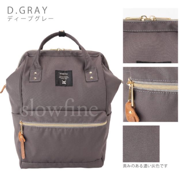 anello charcoal grey