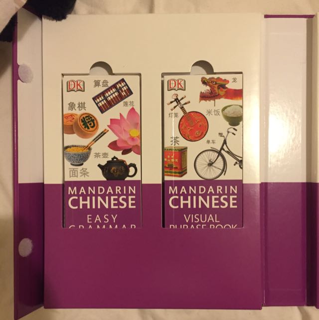 Complete Language Pack Mandarin Chinese