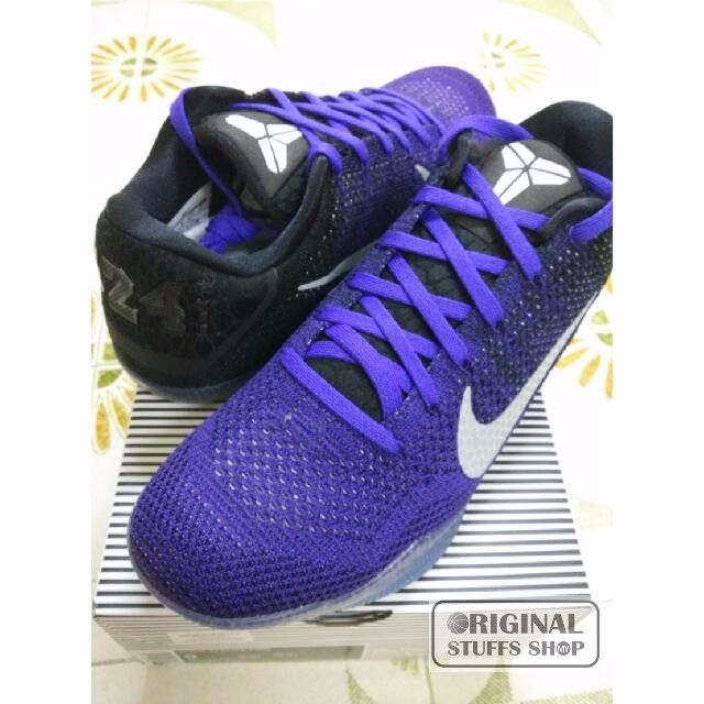 kobe 11 eulogy