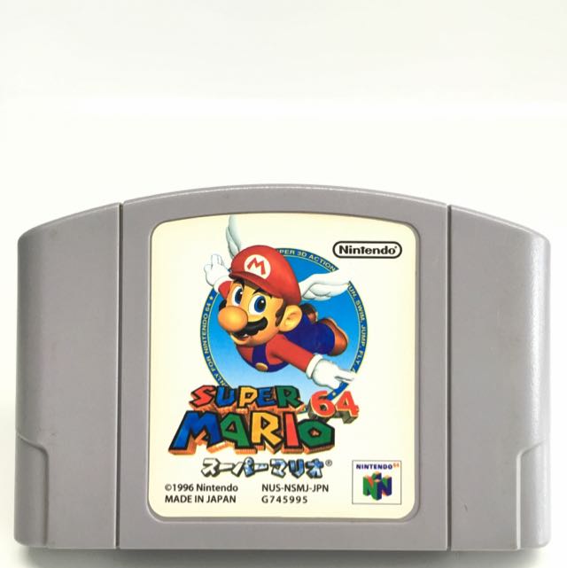 Super mario 2025 64 japanese cartridge