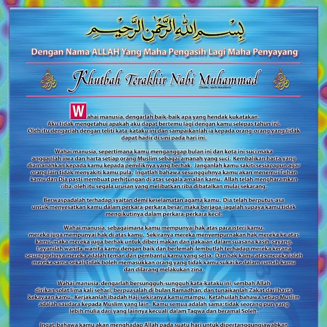 Khutbah Terakhir Rasulullah Saw Poster Hobbies And Toys Memorabilia