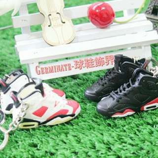 【Germinate-球鞋飾界】Jordan6代立體鑰匙圈吊飾  胭脂紅,魔王(黑紅)配色,AJ 喬單 Jordan鑰匙圈