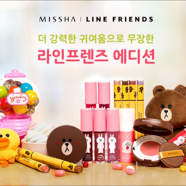 Bn Limited Edition Korea Missha Line Friends Makeup Cosmetics