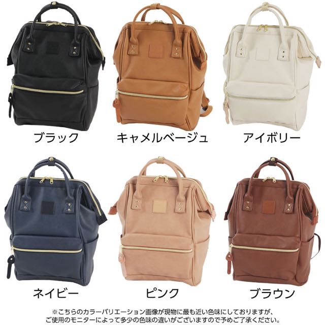 authentic anello bag