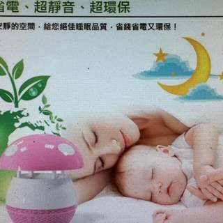 造型防蚊環保滅蚊器