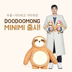Doodoomong doll clearance