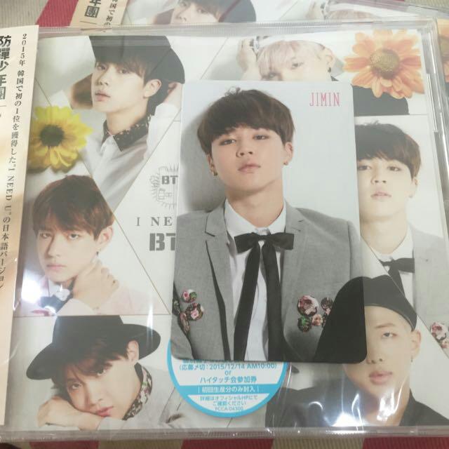 Instock Wtt Wts Idotrades Bts I Need You Inu Regular Edition Jimin Photocard Entertainment K Wave On Carousell Instock Wtt Wts Idotrades Bts I Need You Inu Regular Edition Jimin Photocard Entertainment K Wave On Carousell