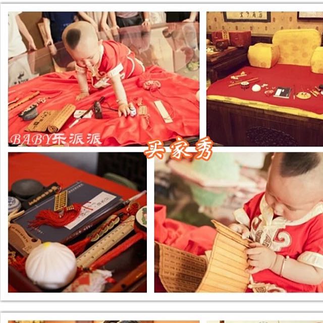 Chinese Baby Ritual Baby First Birthday Chinese Tradition Zhua Zhou Grasping, Babies & Kids ...