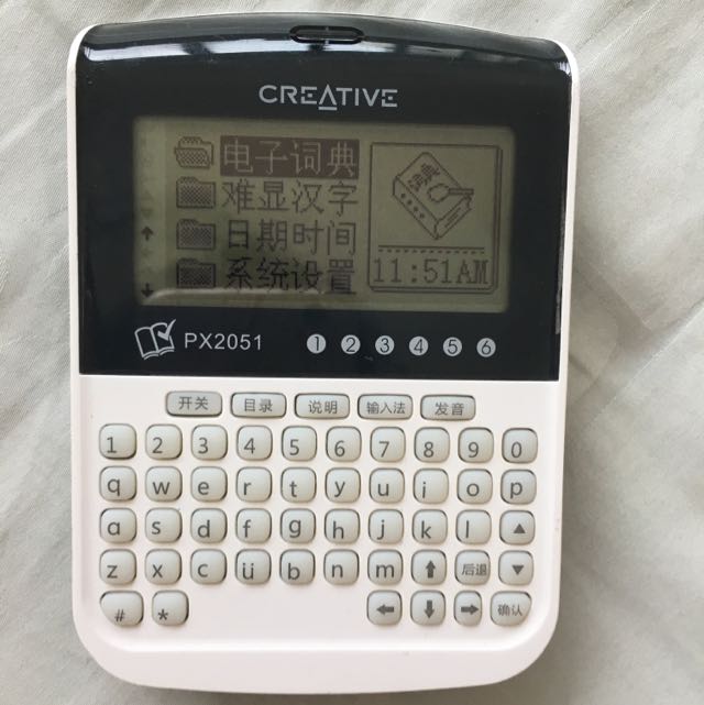 Chinese Electronic Dictionary, Health & Nutrition, Health Monitors