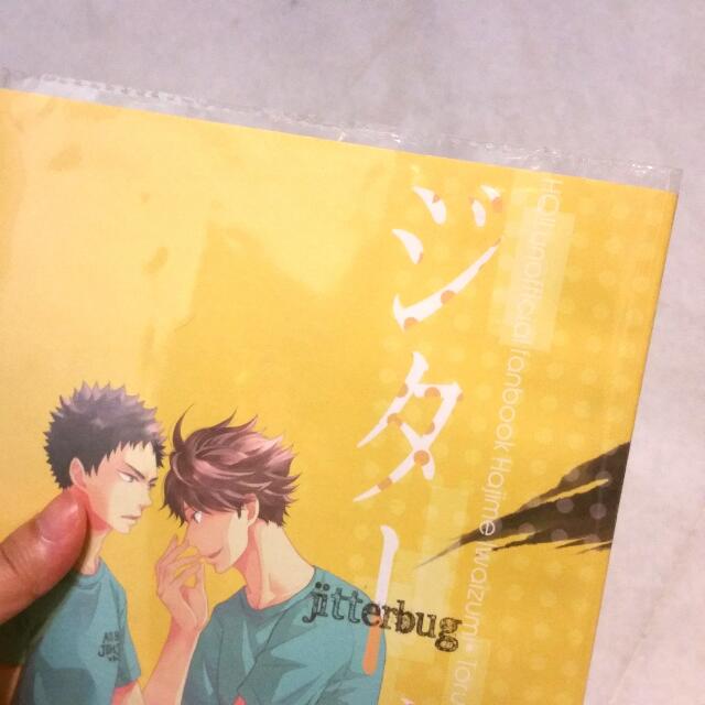 Plastic Book Covers For Manga And Doujinshi, Hobbies & Toys, Books
