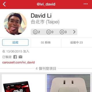 黑名單-搞失蹤
