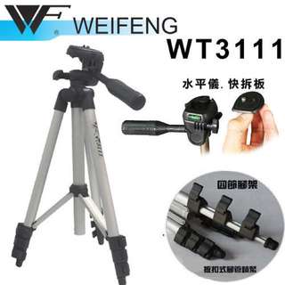 Wt3111腳架（可換物）