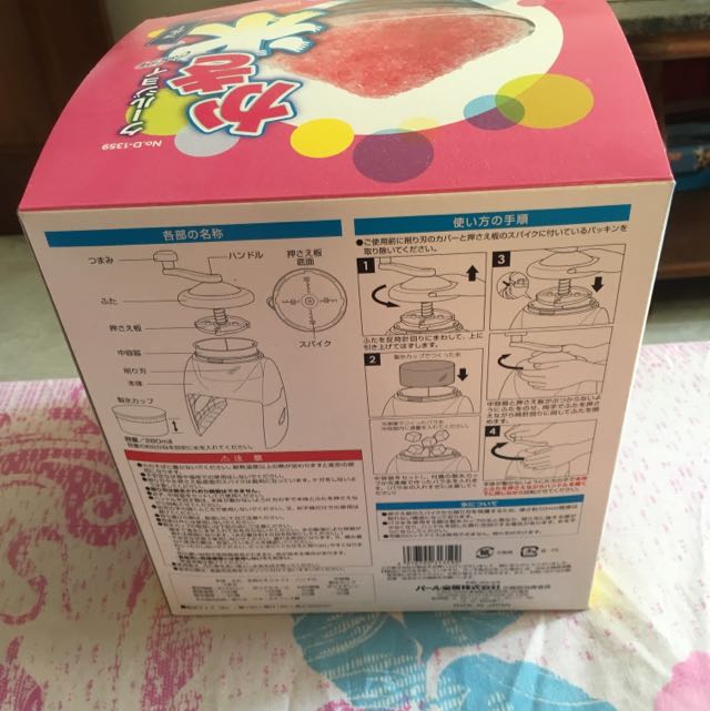 Cool joy ice Shaver, Everything Else on Carousell