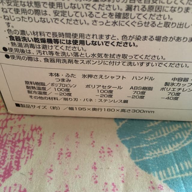 Cool joy ice Shaver, Everything Else on Carousell