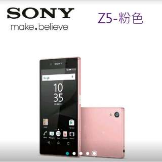 SONY Xperia Z5 5.2吋八核心防水防塵智慧型手機-玫瑰石英粉