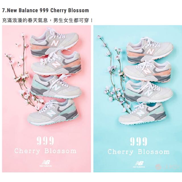 New Balance 999 Cherry Blossom