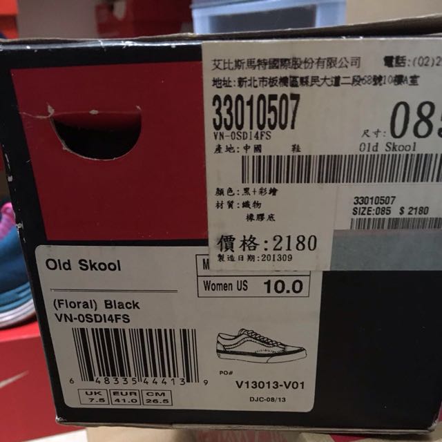 花花vans （分類：便服鞋）位於 Hong Kong。 由 secondhandsller 提交（商品編號 46768527，圖片 2）。簡介： 。