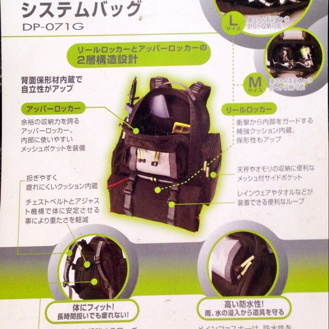 システムバックDP-071G システムバックDP-071G