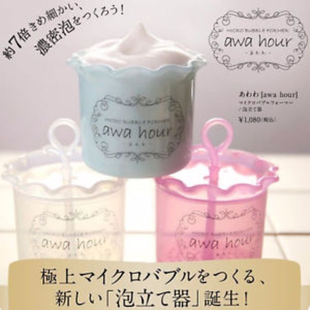 Awa Hour Japan Micro Bubble Former, Beauty & Personal Care, Face, Face