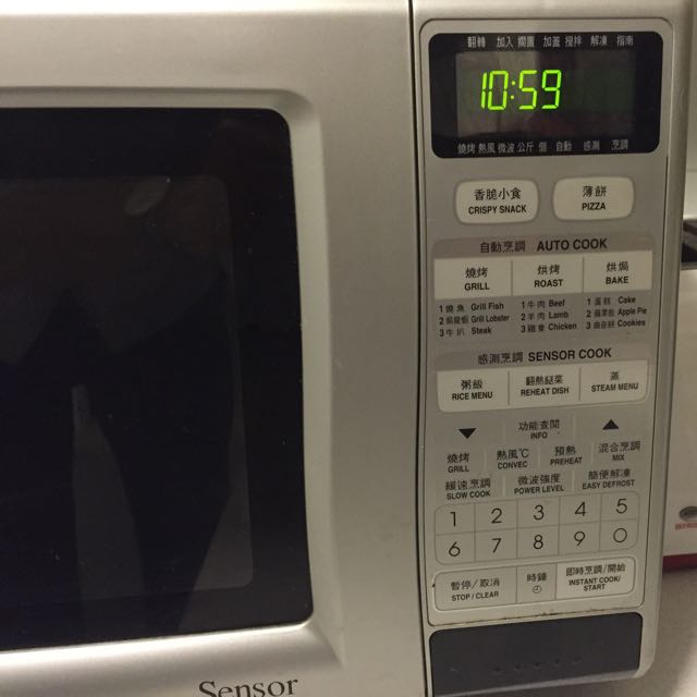 Sharp Microwave Convection Oven Grill R888 F Furniture On Carou Photo