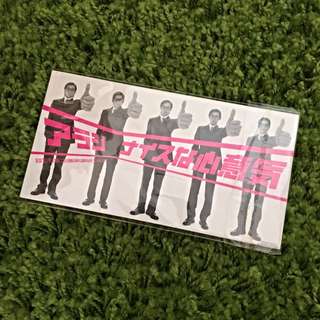 嵐Arashi-心情超讚(日版初回限定盤:8cm CD+特殊包裝)