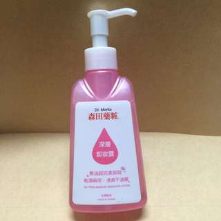 森田藥粧 深層卸妝露150ml