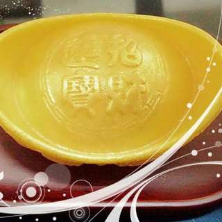 金元寶皂