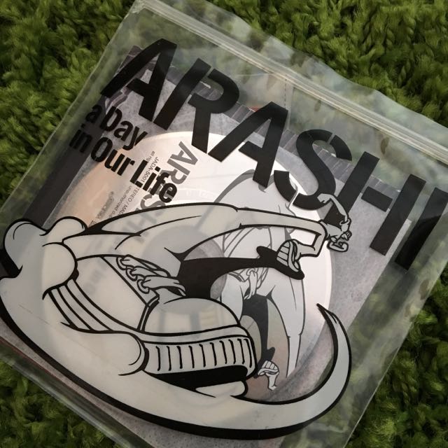 嵐arashi A Day In Our Life日版cd 韓國偶像在旋轉拍賣