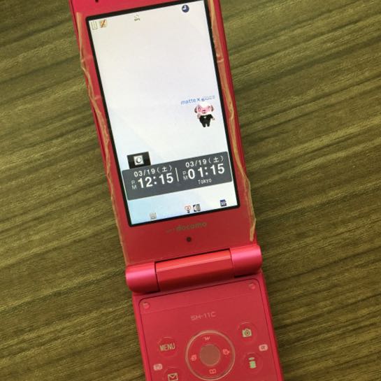 Sharp SH11C Style Series Japanese Flip Phone, Sports Equipment