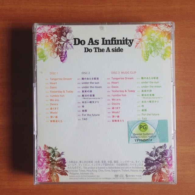 Do As Infinity Do The A Side Cd Three Discs Entertainment J Pop On Carousell
