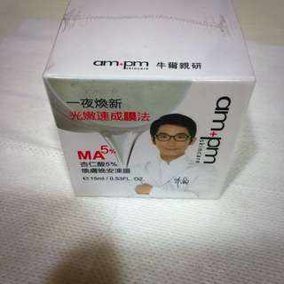 am+pm牛爾（杏仁酸5%煥膚晚安凍膜）
