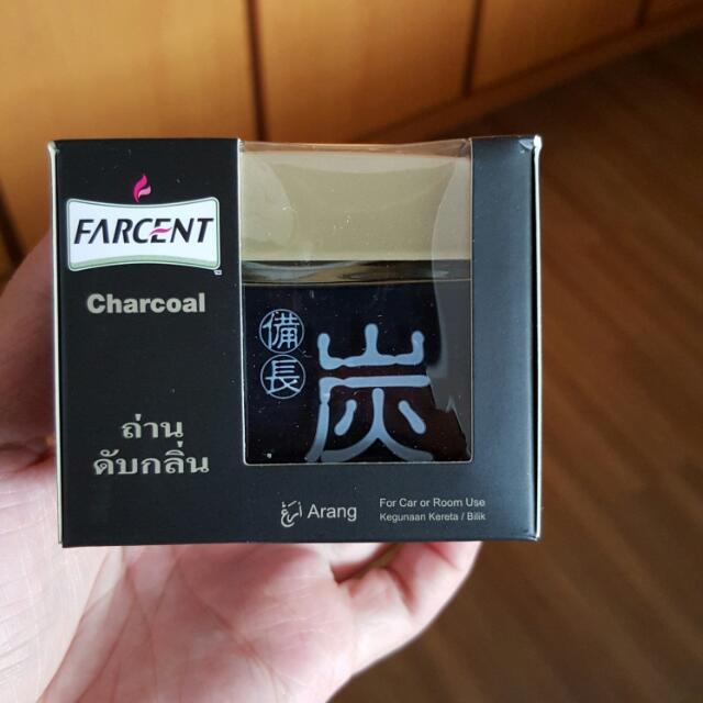 Charcoal car sale freshener