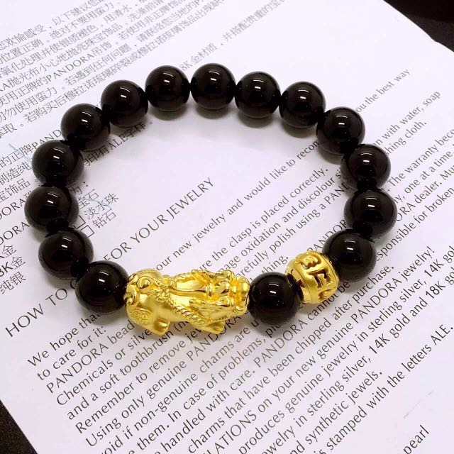Sk Jewellery Pixiu Bracelet 2024 www.alhudapk