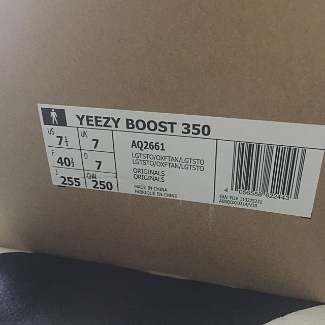 Yeezy boost 350 oxford tan 40 on sale